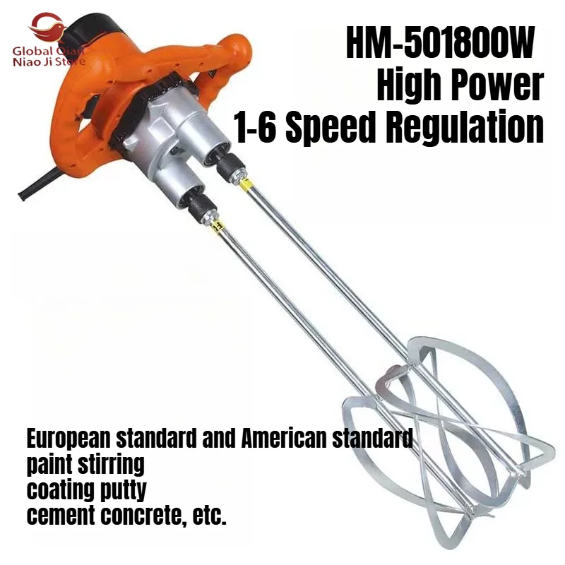 Double-shaft Mixer for Paint, Cement, Putty Powder, Coating and Concrete, Hand-held Mortar Mixer