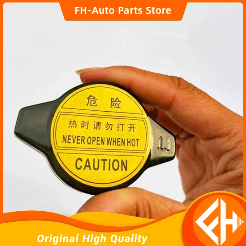 original Radiator Cap for Chinese Brilliance BS4 M2 1.6L 2009 FSV CROSS H320 H530 V5 Auto car motor parts 130001200 high quality