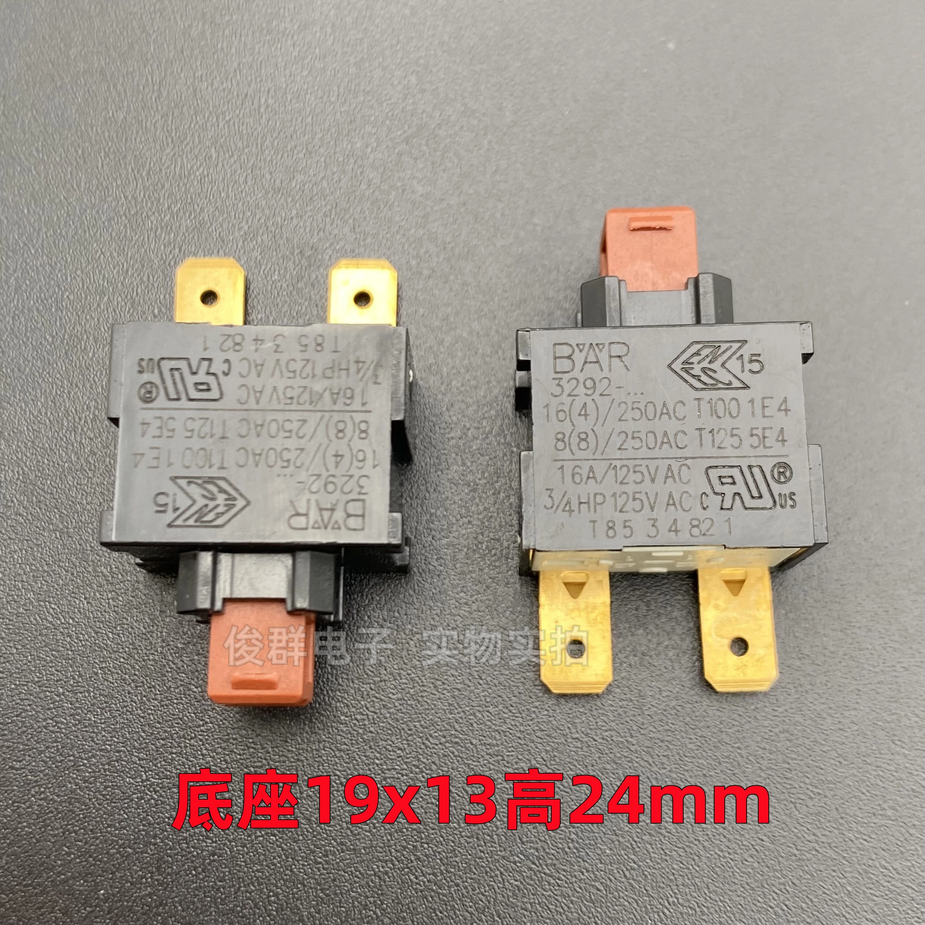 3pcs/BAR 3292  coffee machine self-locking power switch button 2 feet 16A vacuum cleaner button