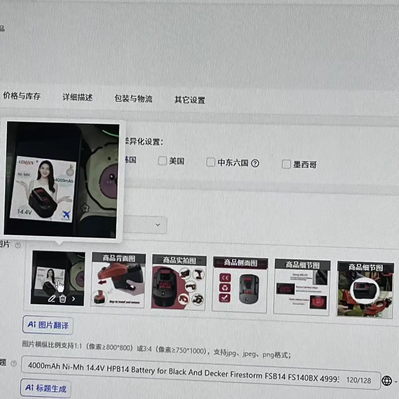 

4000mAh Ni-Mh 14.4V HPB14 Battery for Black And Decker Firestorm FSB14 FS140BX 499936-34 Compatible with Multiple Models