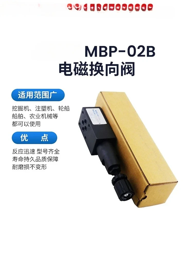 

MBP-02B/C/H MBA-02B/C/H MBB-02B/C/H MBW-02B/C/H Overflow Valve Solenoid Valve