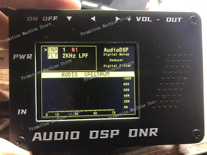 Audio Dsp Noise Red…