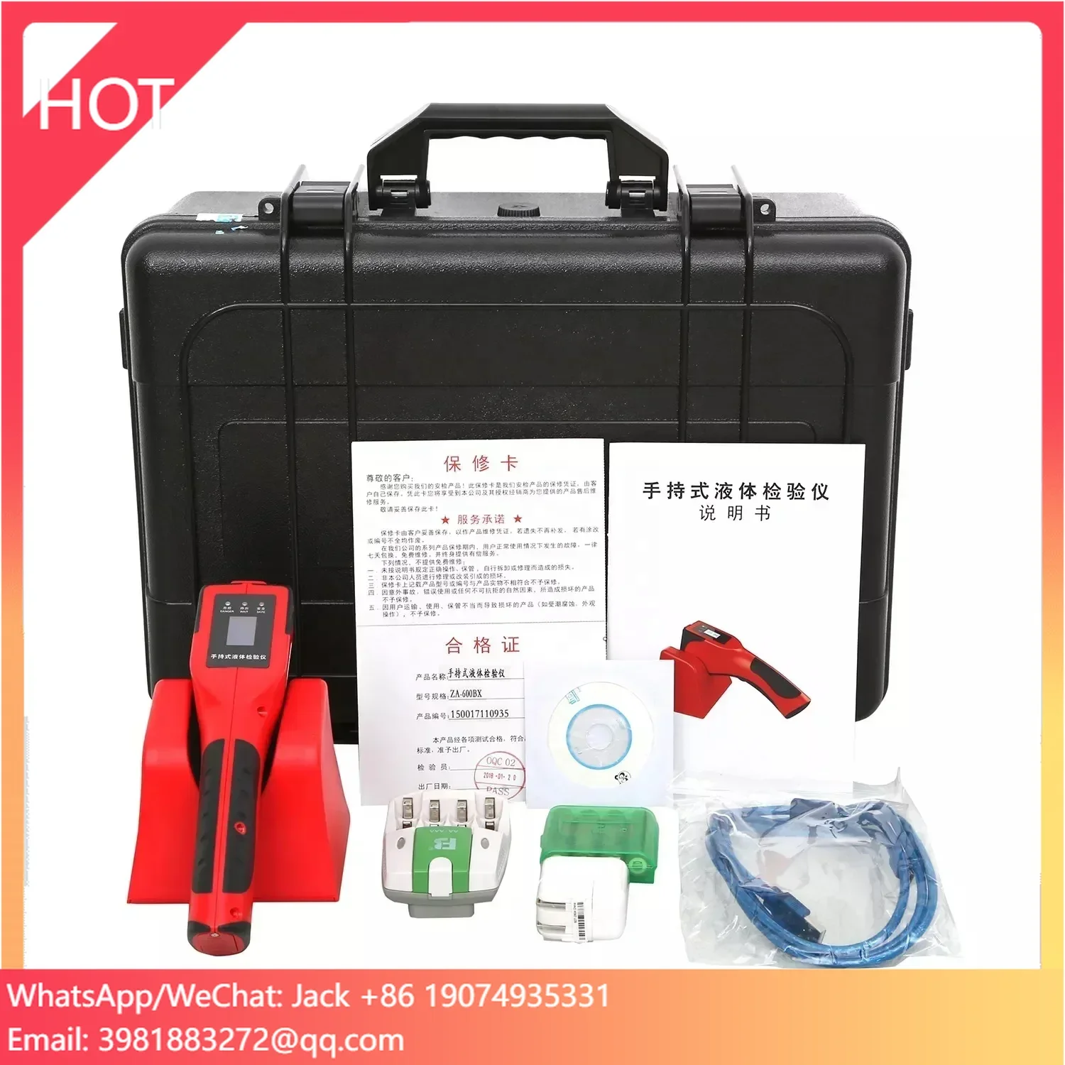 Portable Hand Held Dangerous Liquid Detector Detector for metro security