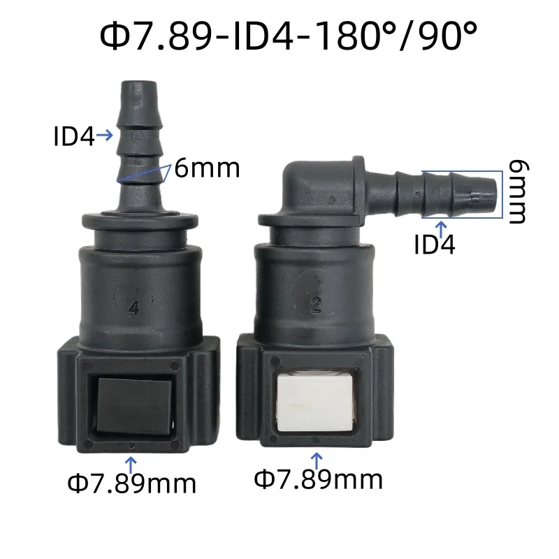 7.89 ID4 5/16 SAE fuel line quick connector plastic 7.89mm female connector fittings joint for petrol and diesel for car 2pcs