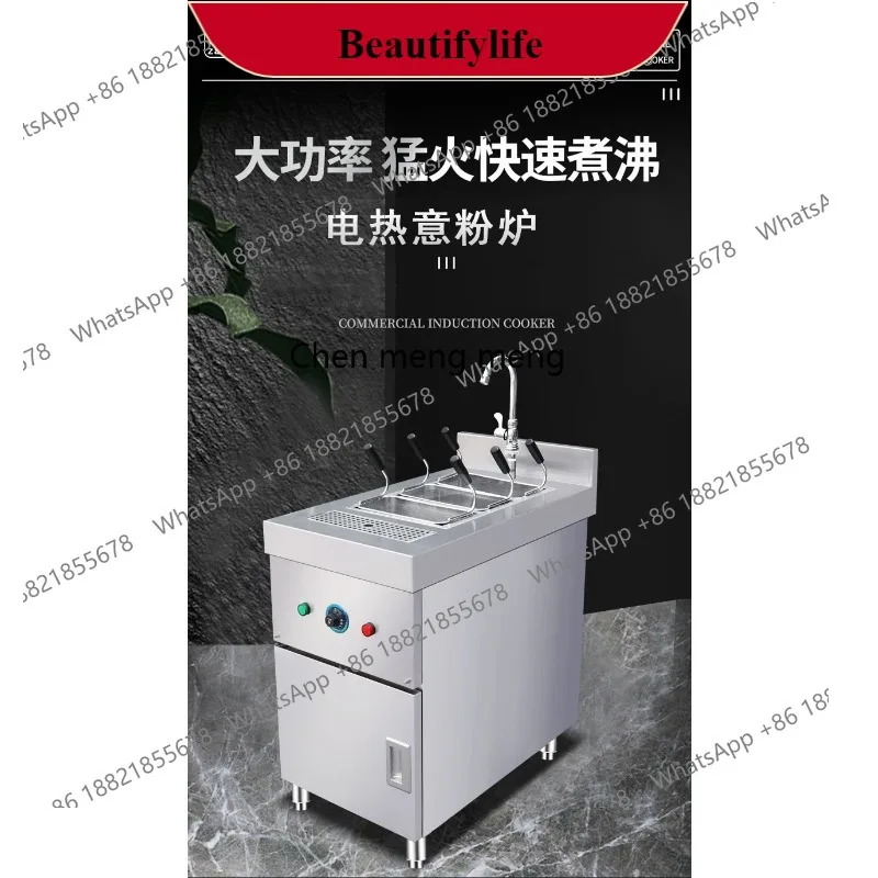 E132 Spaghetti Stove Electric Boiled Dumplings Hot Vegetable Wonton Dan Dan Noodle Cooking Pot Noodle Cooking Stove
