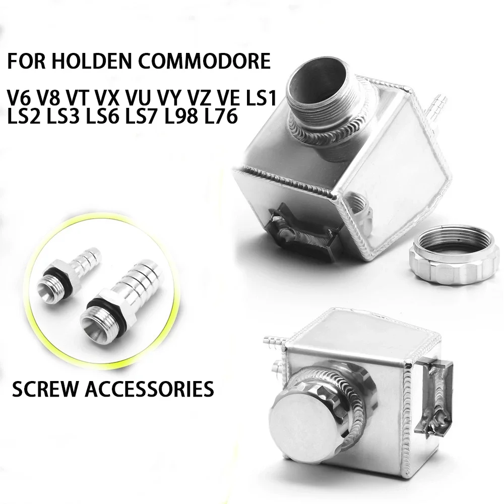 Depósito de tanque de dirección de coche de aluminio, tanque de dirección asistida para Holden Commodore para LS1 LS2 LS3 LS6 LS7 VT-VE 6CYL y V8 OCC-1049