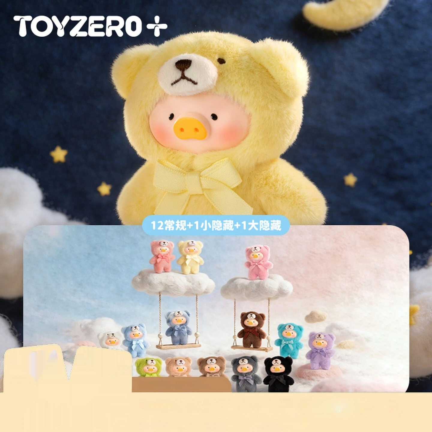 

Оригинальная плюшевая мини-кукла-подвеска Canned Pig Lulu -Teddy Mini Naturally Whispers из винила, в слепой коробке, трендовая игрушка, украшение, подарок на день рождения