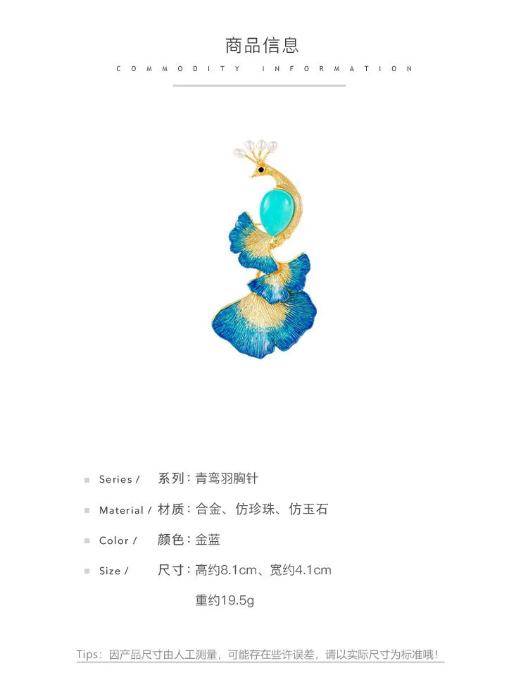 Design inspired paperclip suit accessory, retro high-end elegant and atmospheric peacock enamel chest flower for women view 6