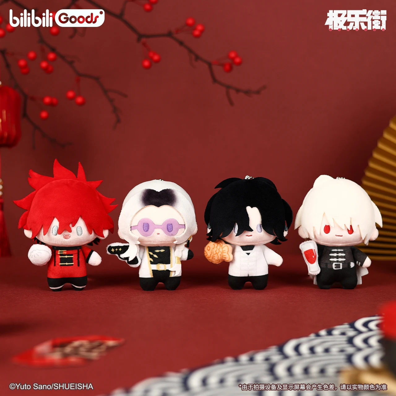 bilibili Goods MiniQ série brinquedos de pelúcia em torno de Jile Street
