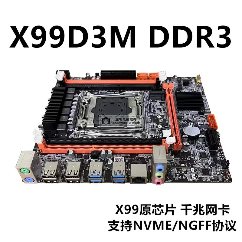 New X99 Console Motherboard DDR3 Memory 2011-3 DDR4 Motherboard E5-2696V3 Game Motherboard Set