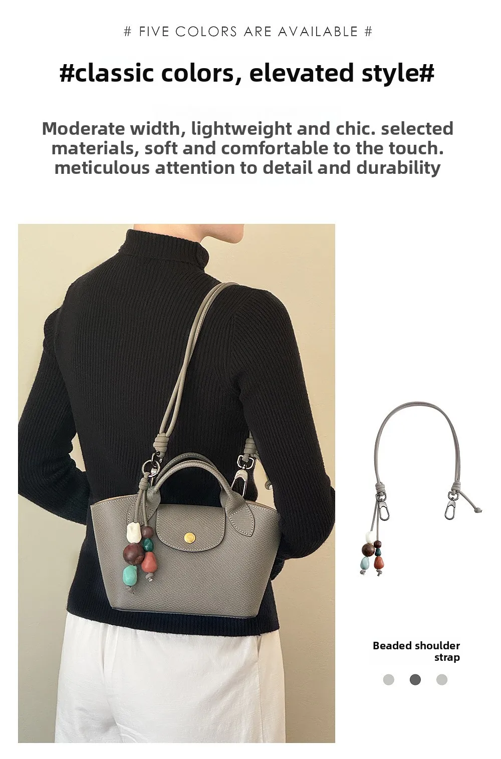 New Bead Shoulder Strap For Longchamp Epure Durable Fashion Good Quality Bag Modification Bag Accessories