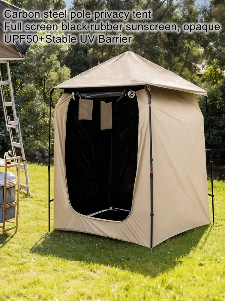 Outdoor vinyl privacy tent, thick metal pole, sun protection, wind and rain protection, shower, changing clothes, bathroom