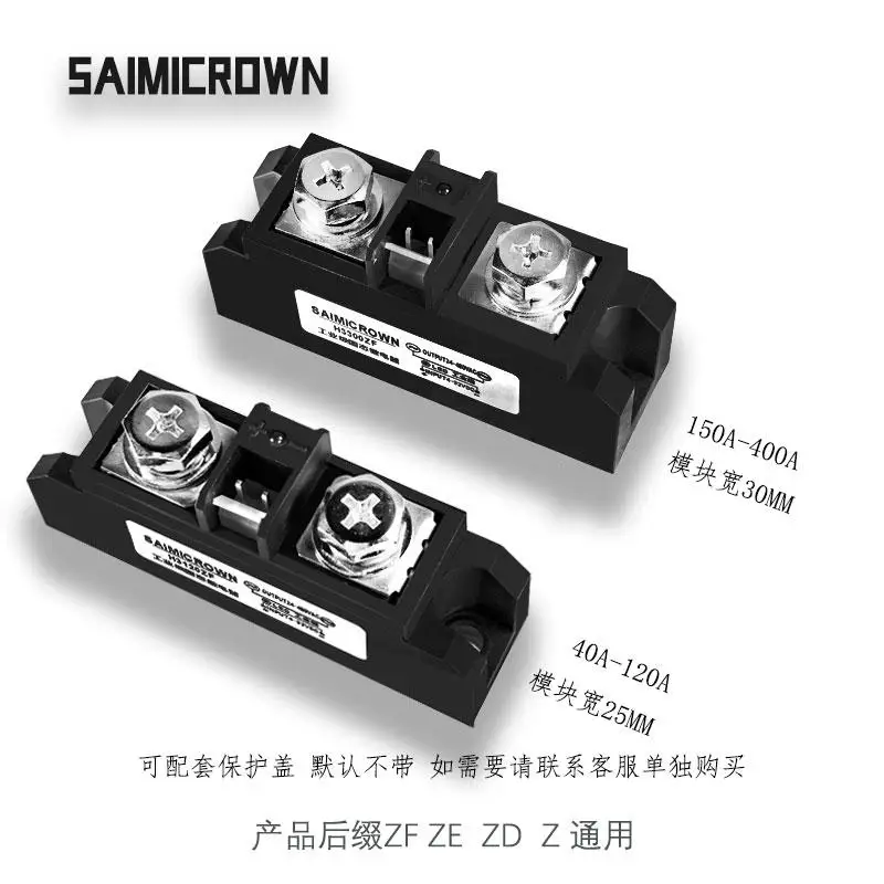 Industrial-grade Solid-state Relay H3120ZF 200ZE 300ZD 100A-400ZN DC-controlled AC
