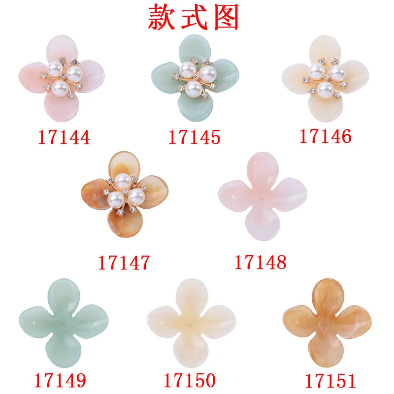 Resin imitation shell jewelry four-leaf pearl flower heart flower plate accessories DIY bridal fan hand bouquet accessories whol