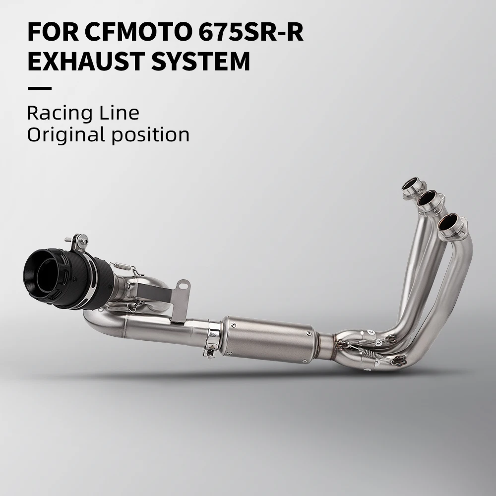 ل 675SR 675 SR CF675SR دراجة نارية العادم الهروب الجبهة وصلة الأنابيب اتصال 51 مللي متر العادم