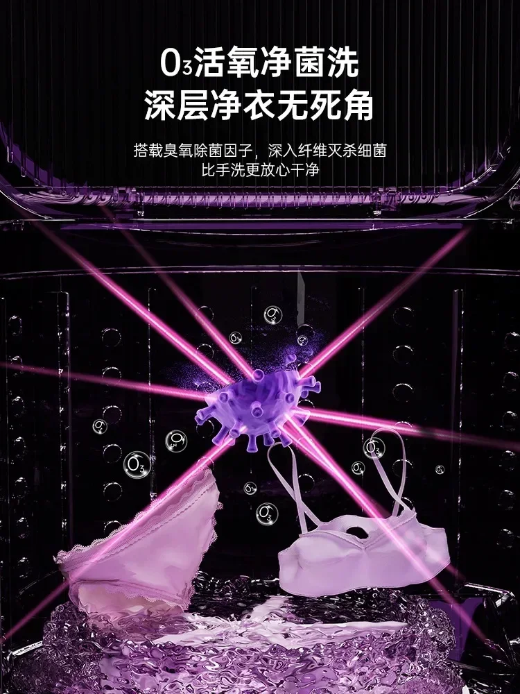 Rongshida underwear washing machine sock washing machine specialized mini sock washing machine small and fully automatic