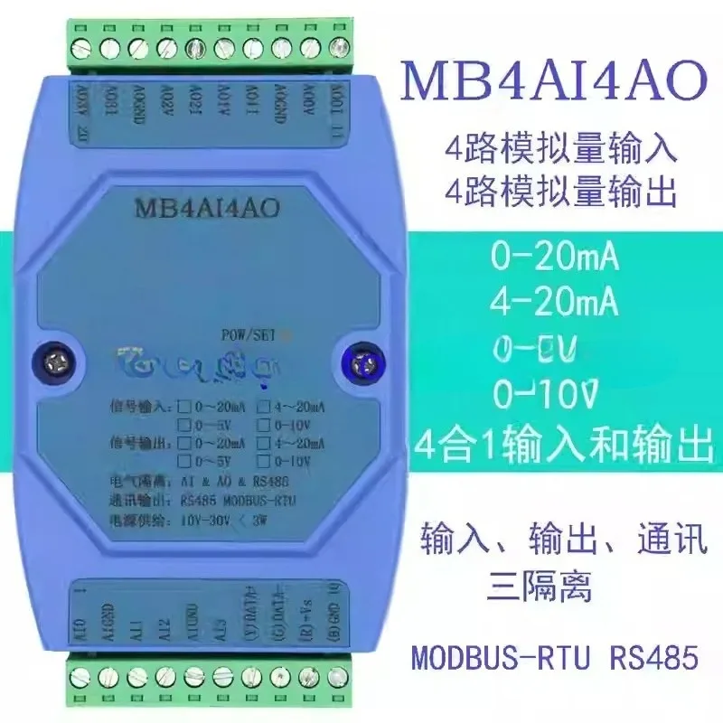 MB4AI4AO 0-20MA/4-20MA/0-5V/0-10V analog input and output acquisition module RS485