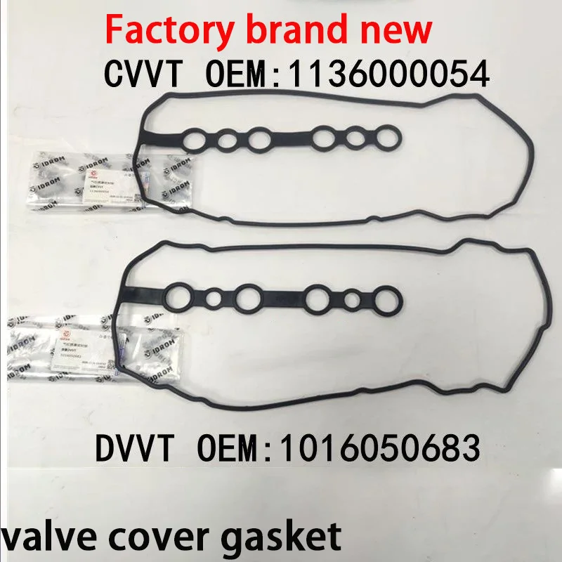 Geely Global Hawk GC7 GX7 Emgrand EC7 valve chamber cover gasket cylinder head gasket