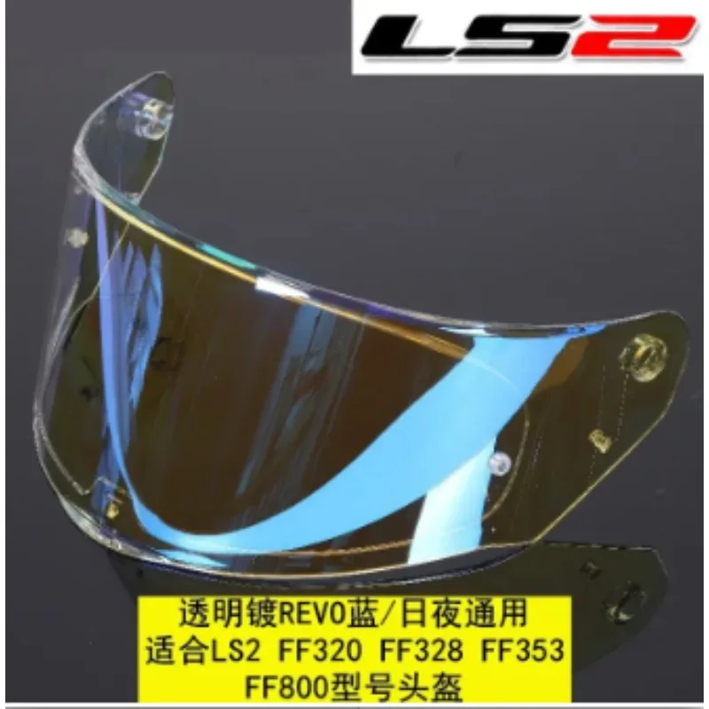 

helmet shield for FF328 helmet visor suitable for ls2 ff320 ff353 ff800 helmets lens model MHR-74 visera de casco HELMET SHIELD