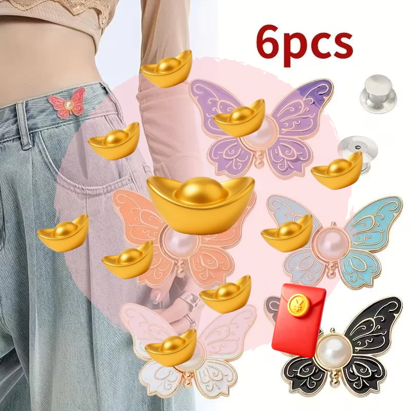 Упаковка из 6 шт., три цвета, пуговицы на талии в форме бабочки, съемные, меняющие пуговицы без швов для джинсов на талии.