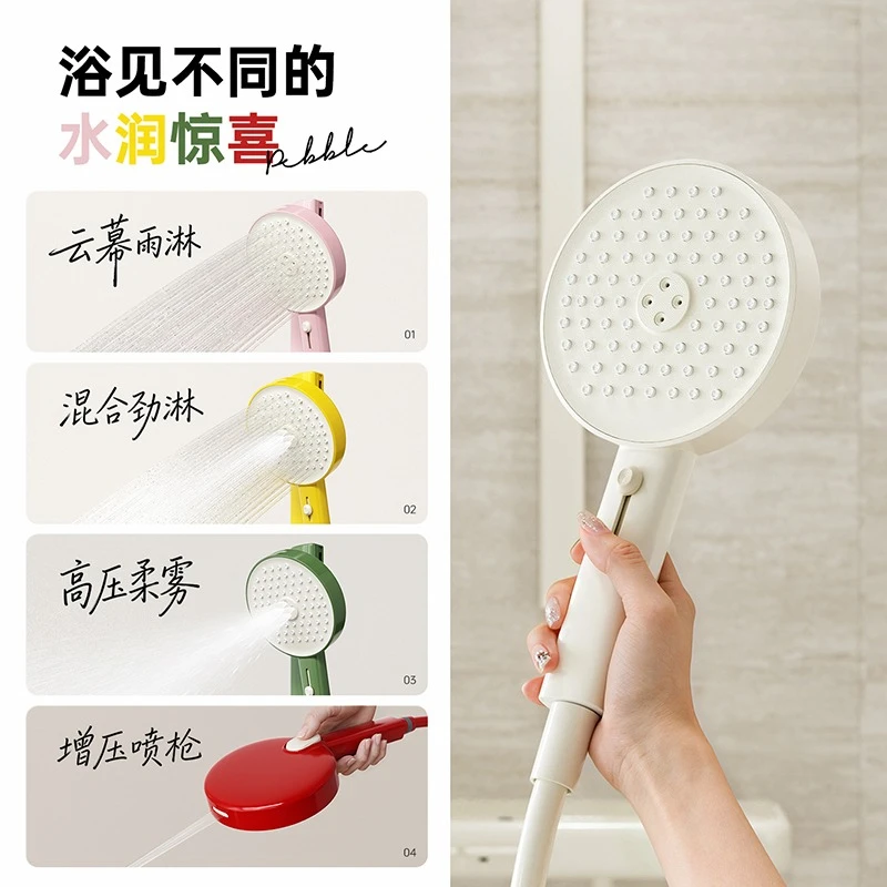 Pebble Dopamine Yellow Bathroom Household Toilet Roof Spray Thermostatic Shower Shower Set