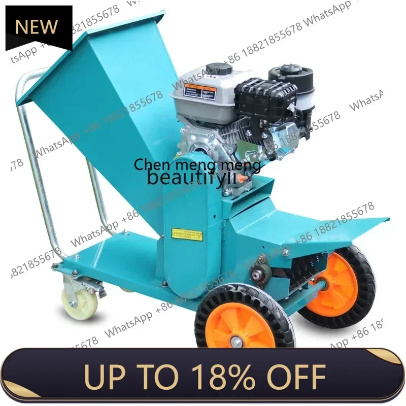 

Z189 AY Garden branch crusher Fruit wood branches Tree strip agriculture, silk kneading all-in-one machine Mobile garden wood cr
