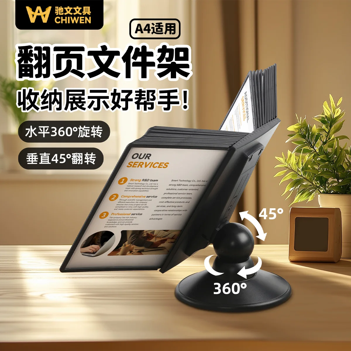 a4-desktop-page-flipping-file-display-rack-black-rotating-20-page-folder-display-shelf-management-data-stands-menu-holder