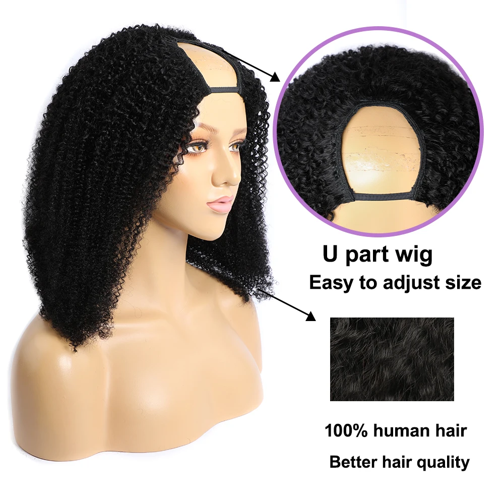 شعر مستعار مجعد Megeen-Kinky للنساء ، شعر بشري ، شعر بكر بورمي ، شعر مستعار بماكينة ، ترقية جزء U ، ترك صغير ، سهل التركيب ، 28in