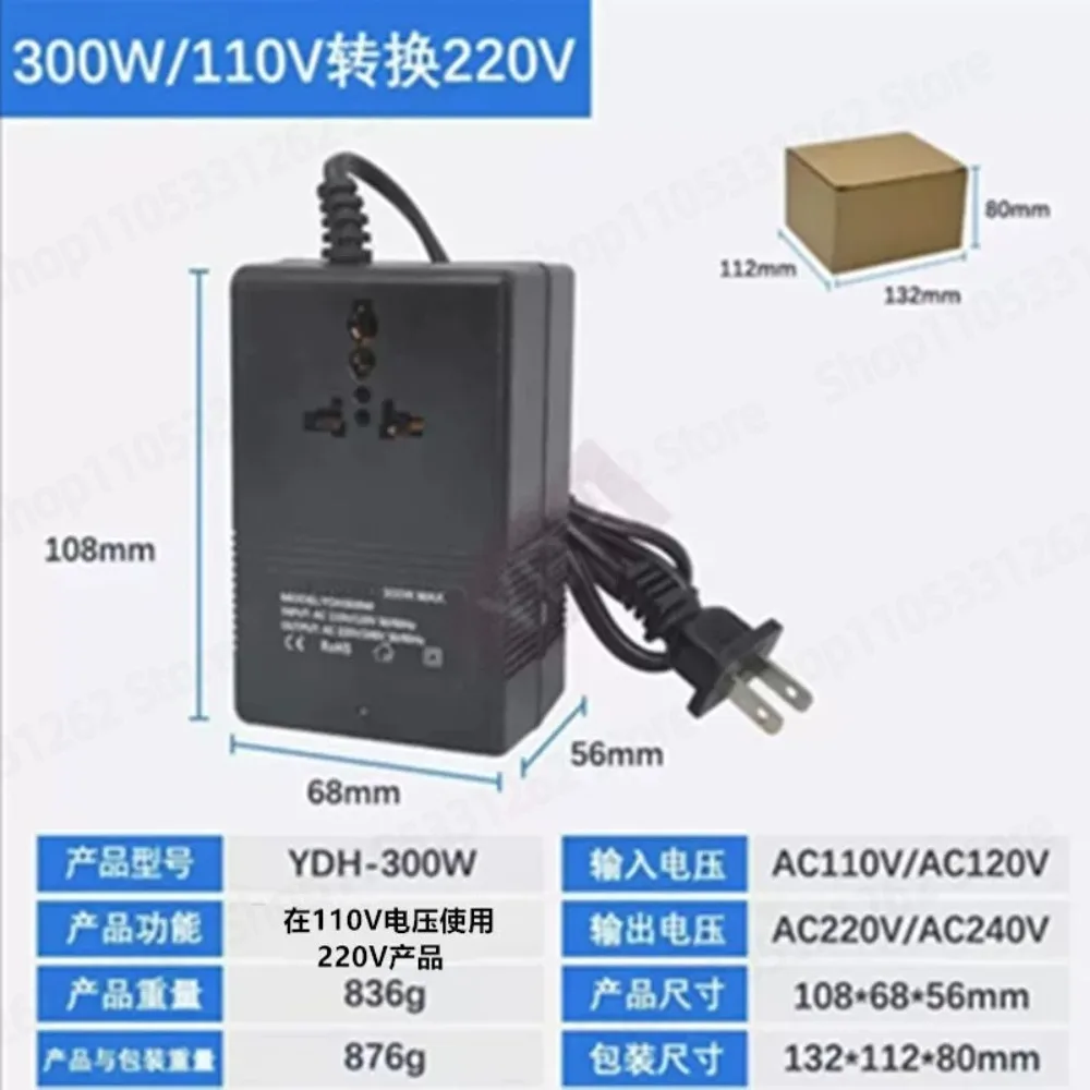 Pure copper 110V to 220V voltage conversion transformer 50W-300W is used at 110V voltage [220V electrical appliances]