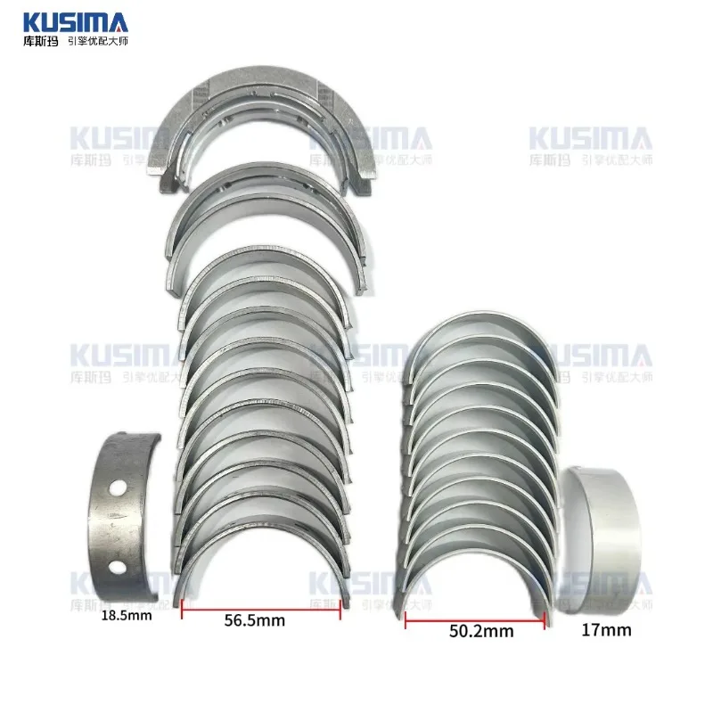 N54B30 N55B30 Red Coated Engine Crankshaft Bearing Big End Bearing Connect Rod Bearing Bush for BMW N54 N55 11247567714