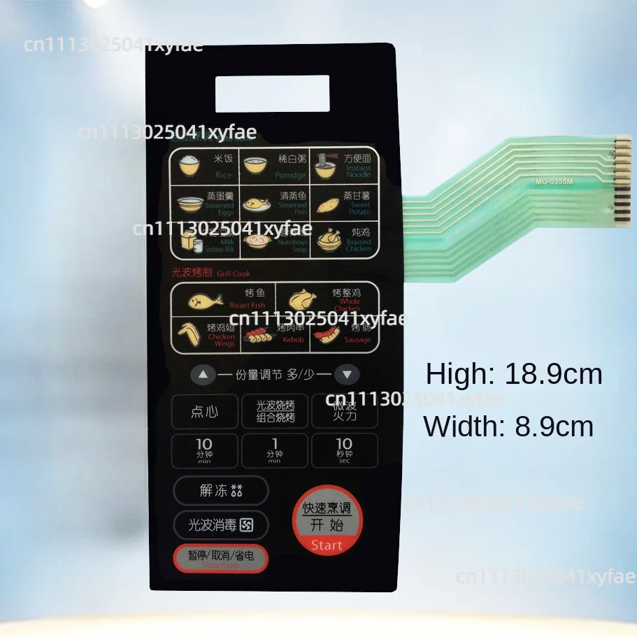 MG-5355M，5355MV，5355MW for LG Microwave Oven Panel WD700 Keypad Membrane Control Switch
