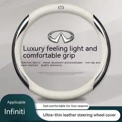 Car Leather Carbon Fiber Non-slip Steering Wheel Cover For Infiniti Q50 EX JX FX QX GM QX30 Q30 Q60 Q70 QX50 QX60 QX55 QX70