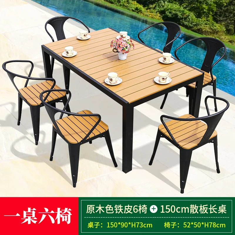 طاولات وكراسي خارجية طاولات وكراسي خارجية من الخشب البلاستيكي للترفيه #4