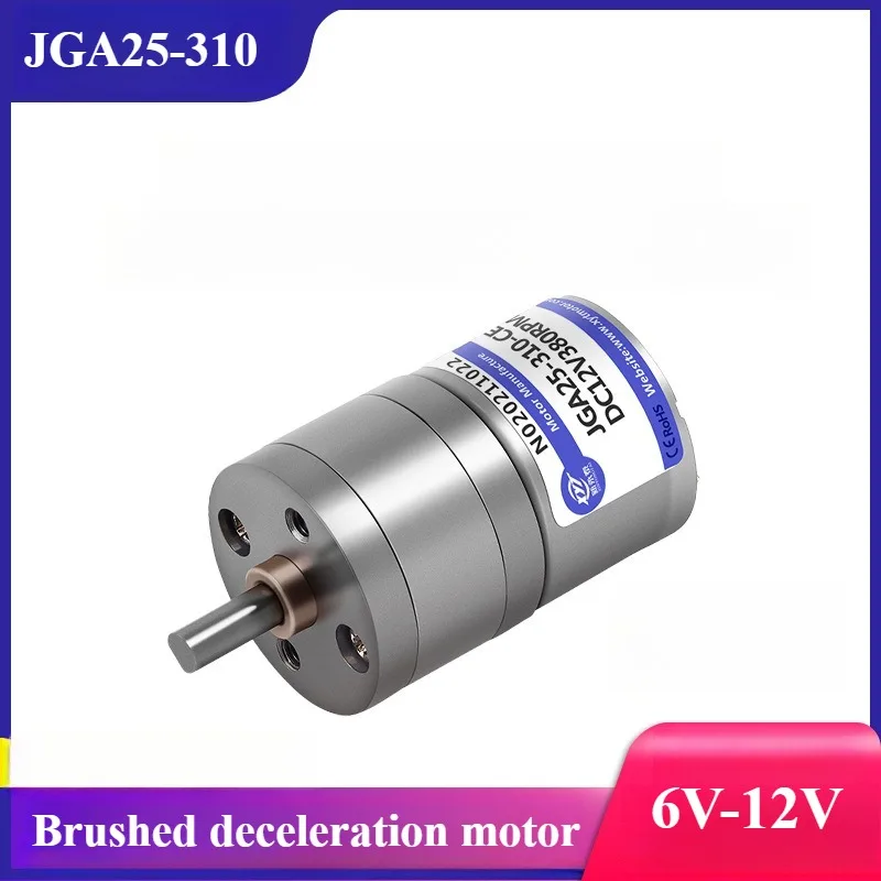 JGA25-310 Micro Gear DC Gear Motor Low High Speed Adjustable Speed 6v12v Small Motor