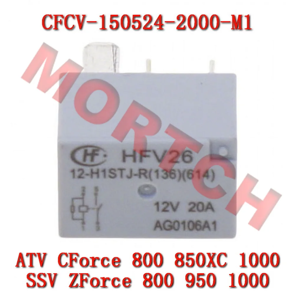 Вспомогательное реле CFCV-150524-2000-M1 HFV26 12V 20A, нормально открытое (НО), для электрических систем мотоциклов CFMoto ATV SSV, ZEEHO