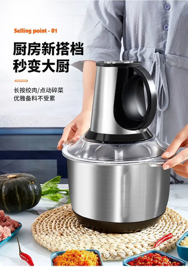 전기 보조식품 제조기 고기 분쇄기 전기 신형 고기 분쇄기 전기 가정용 다기능 소형