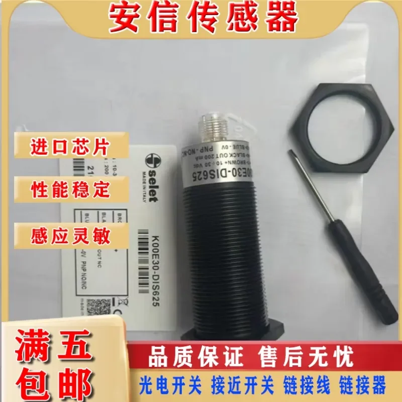 High-Quality SELET Proximity Switch K00E30-DIS625 Sensor for Industrial Automation Applications