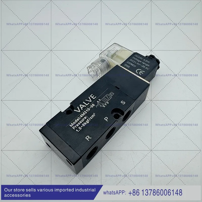 4M310-08 Pneumatic valve Plate veneer reversing explosion-proof solenoid valve 4M210-08 Pneumatic actuator accessories