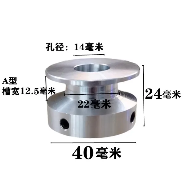 Motor Motor Motor Belt Drive Pulley 40mm A Type Single Groove Triangle Belt Pulley Plate