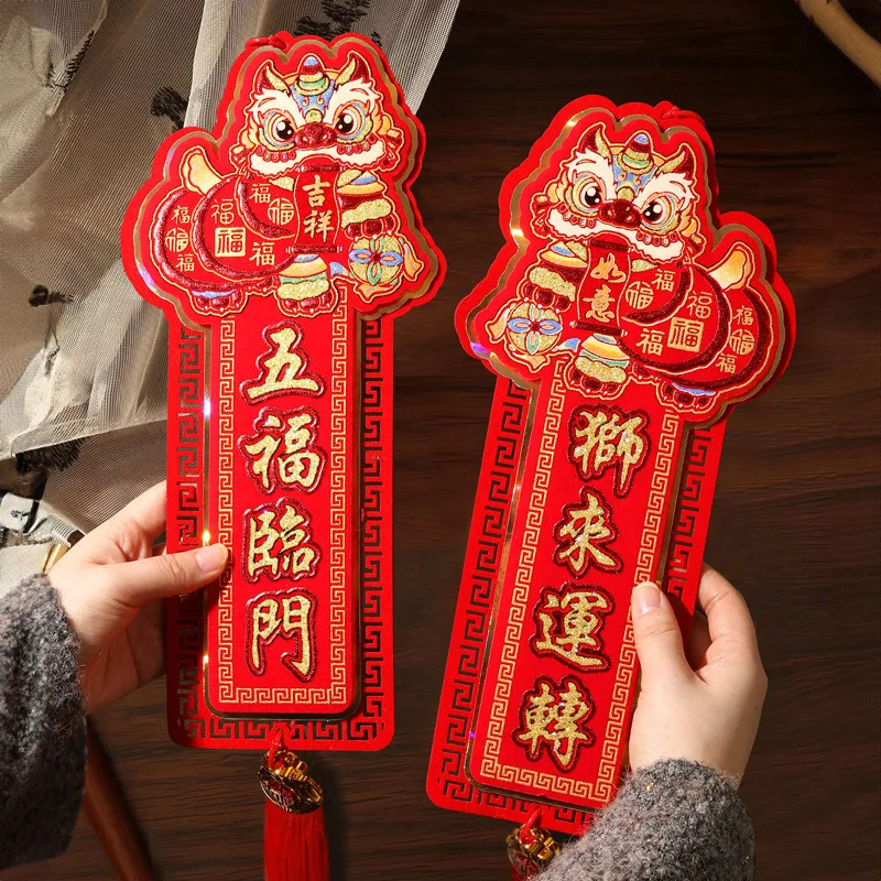 

2025 Spring Festival New Year Lion Waving Spring Pendant Year of the Snake New Year Decoration Fu Character