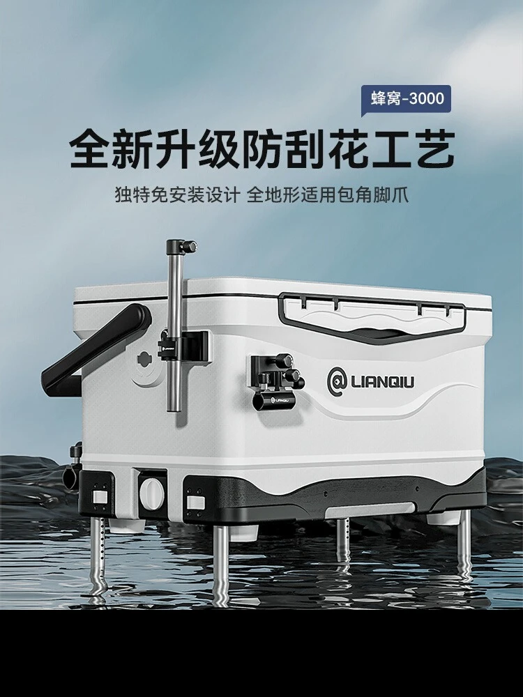 Fishing box 2025 new full set of scratch-proof honeycomb ultra-light 30 liters multi-functional wild fishing black pit can sit