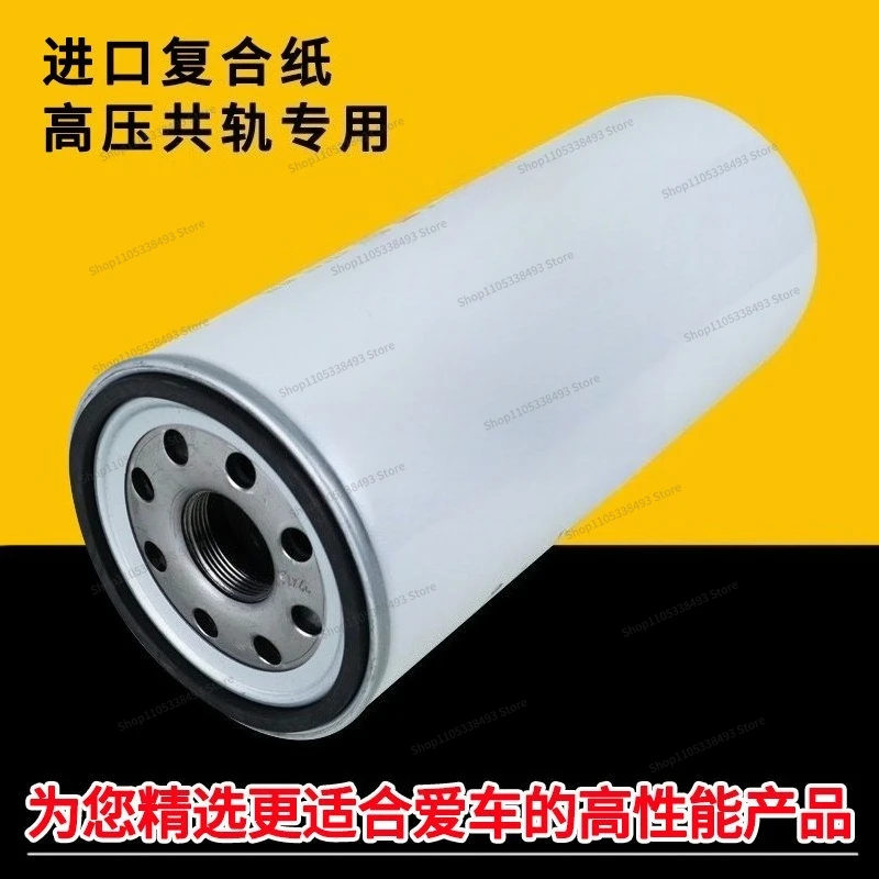 For Suitable for WP10/12/13 Engine Special Diesel Filter Cleaner, Oil-water Separator Coarse Filter PL420