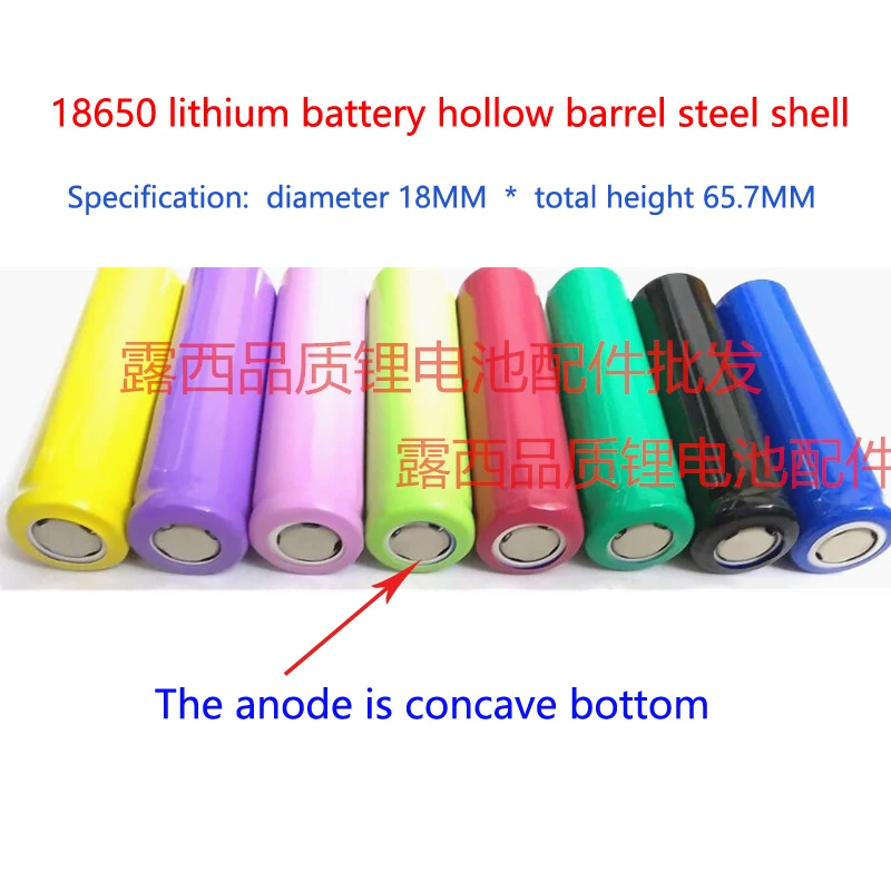 10pcs/lot 18650 lithium battery hollow steel shell occupation barrel mobile power battery battery