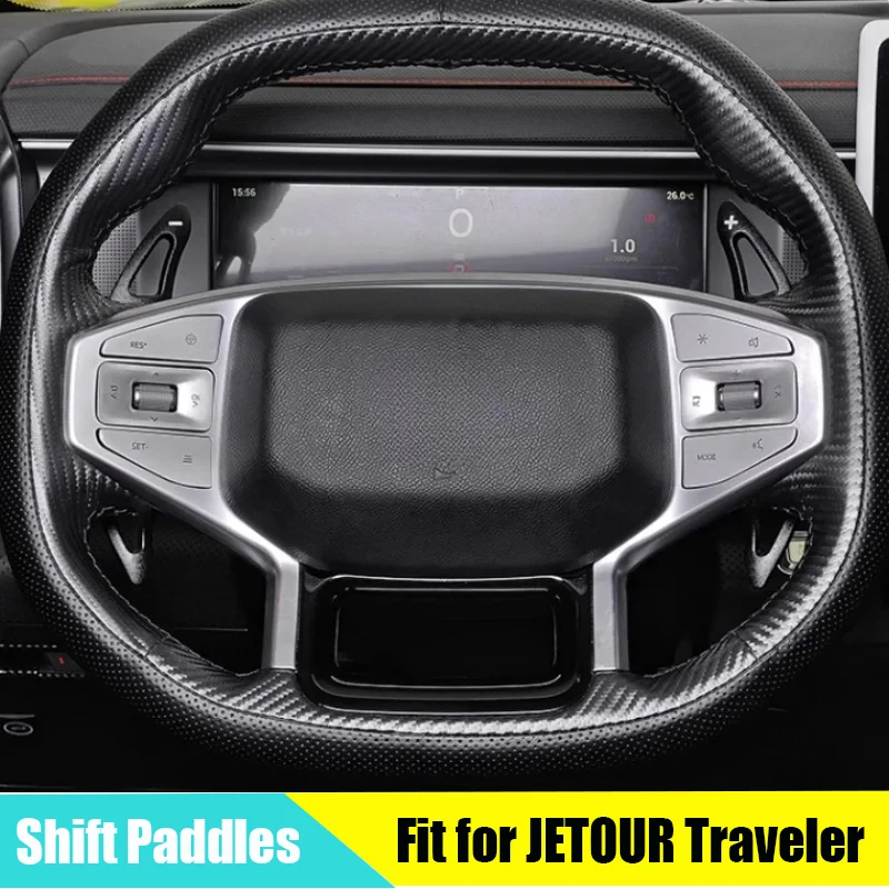 Car Steering Wheel Shift Paddles Suitable for JETOUR Traveler T2 2023 2024 Modified Lengthened Aluminum Alloy Car Interior Parts