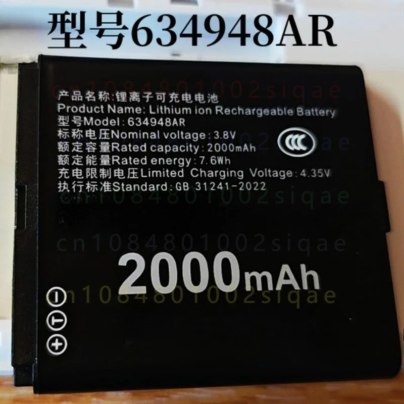 FOR 634948AR Lithium Battery Portable WiFi6 Wireless Mobile Hotspot Router Replacement Battery