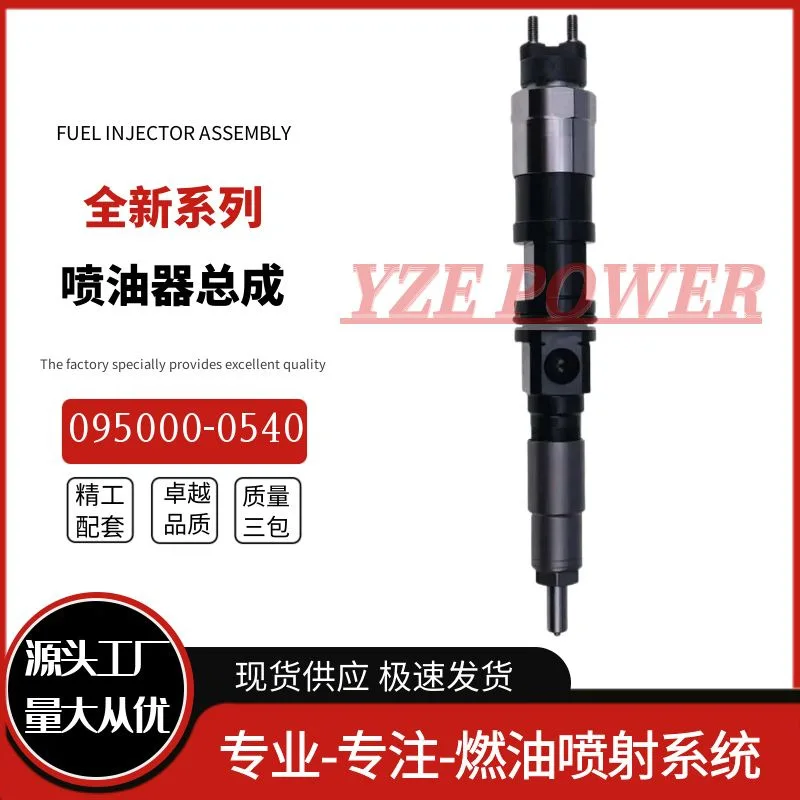 Adequado para 1465A041 Mitsubishi captador L200-TRITON injetor de combustível 095000-5600 injetor de combustível completo