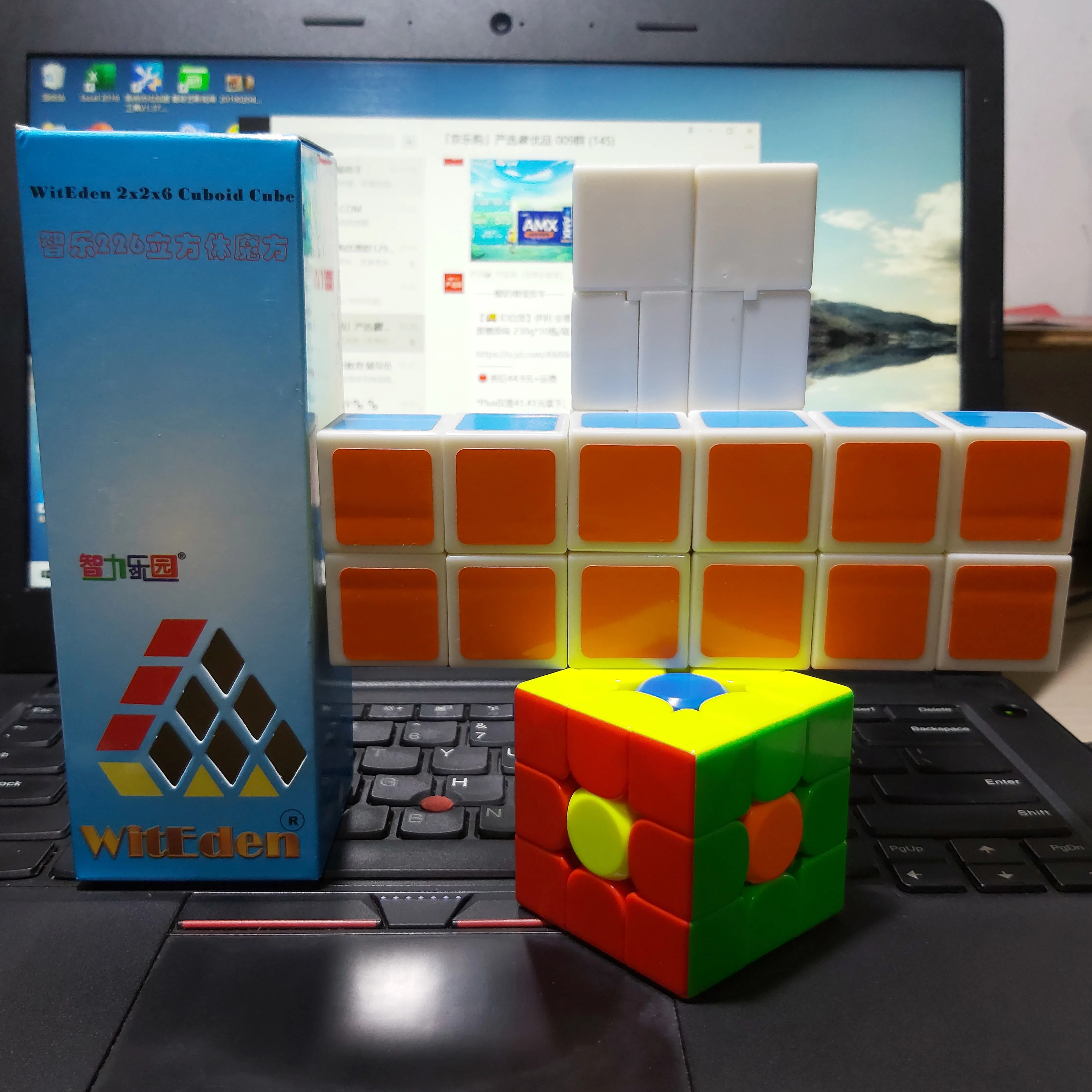 226 Magic Cube Smart Fun 3D Unequal Scale 2x2x6 Alien Cube Puzzle Toy Professional Collection Intelligence Park Fidget Toy Gift