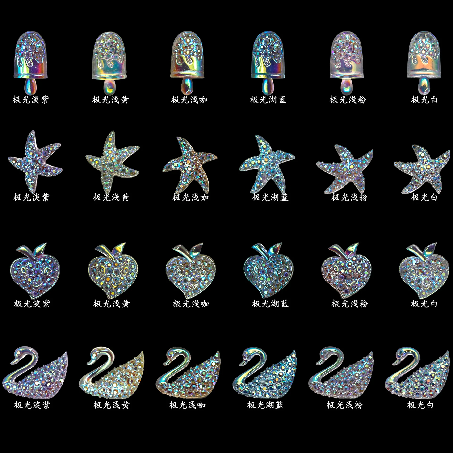 

20PCS Aurora Nail Charms Cartoon Design Polar Light Kawaii Nails Art Decoration Accessories Manicure Decor Supplies Ice cream