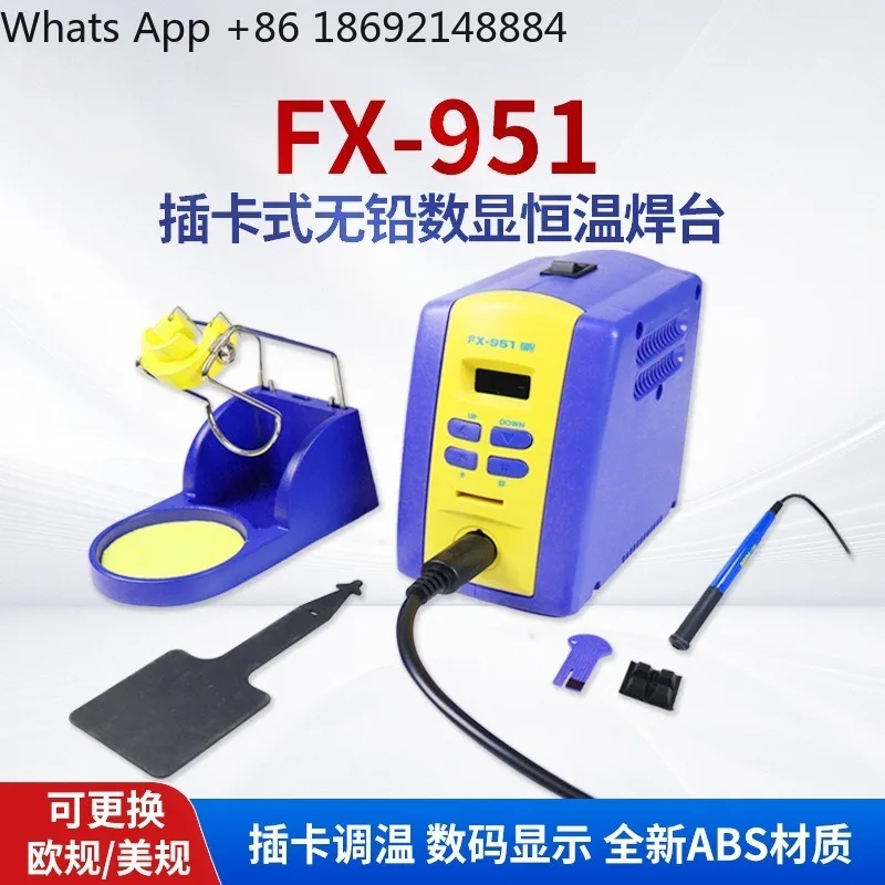 FX-951 electrostatic removal welding table constant temperature digital display adjustable temperature anti-static welding table