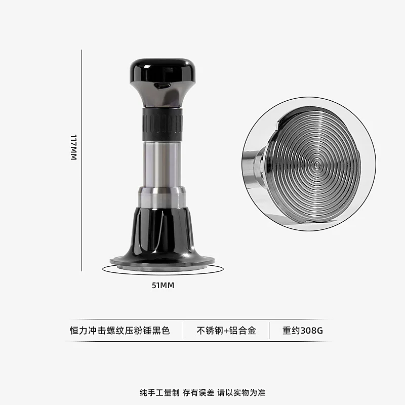 Espresso Tamper Constant Force Impact Powder Press Thread Coffee Distributor Leveler Tool Coffee Hand Press Tool 51MM